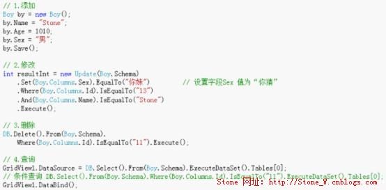 SubSonic框架使用图解