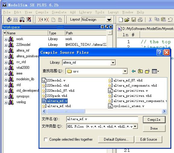 ModelSim中Altera仿真库的添加
