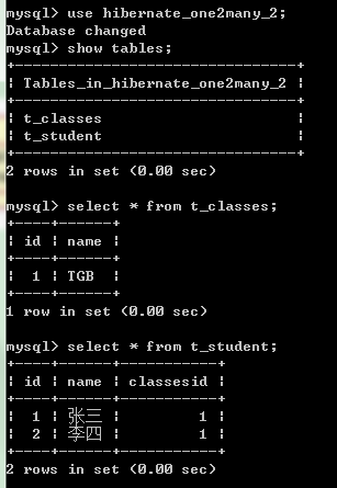 Hibernate从入门到精通（九）一对多双向关联映射