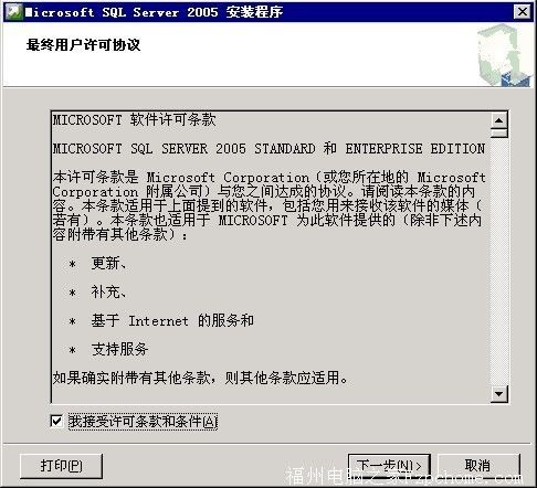 Sql Server2005安装图解