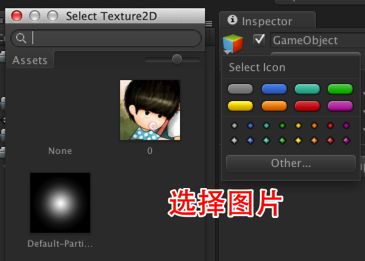 Unity3D研究院之手游开发中所有特殊的文件夹 - 雨松MOMO程序研究院 - 2