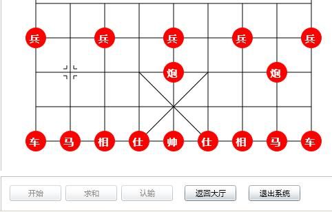 Silverlight+WCF 新手实例 象棋 主界面-事件区-游戏开始(二十七)_第7张图片