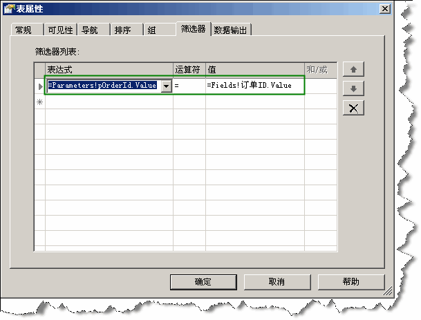 RDL(C) Report Design Step by Step 2: SubReport