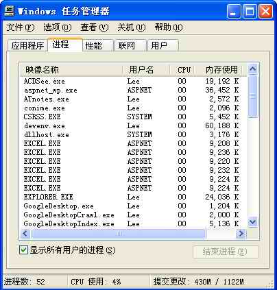 立即释放.net下的com组件