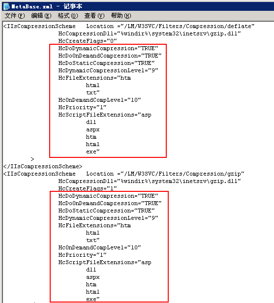 IIS6 Gzip 网页GZIP压缩