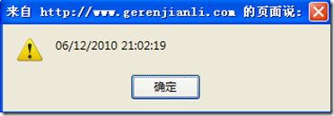 判断分辨网站是否伪静态的方法 - netcorner - netcorner的博客