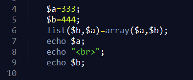 PHP中不用第三个变量交换两个变量的值