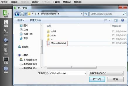 Qt Creator构建CMake项目