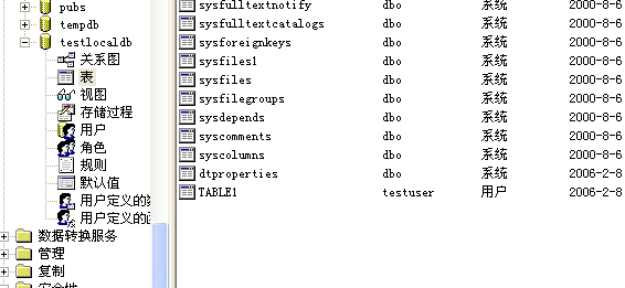 转：MSSQL导入/导出教程及基本排错