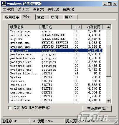 【转帖】Windows下PostgreSQL安装图解