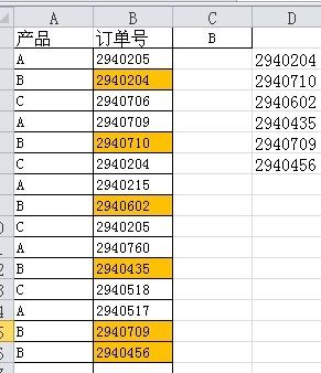 用excel处理重复数据