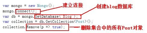 C#简单操作MongoDB