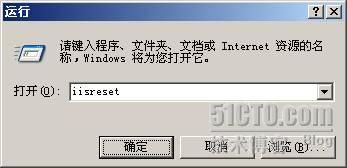 SharePoint 2007部署过程详细图解（下）— 部署MOSS 2007