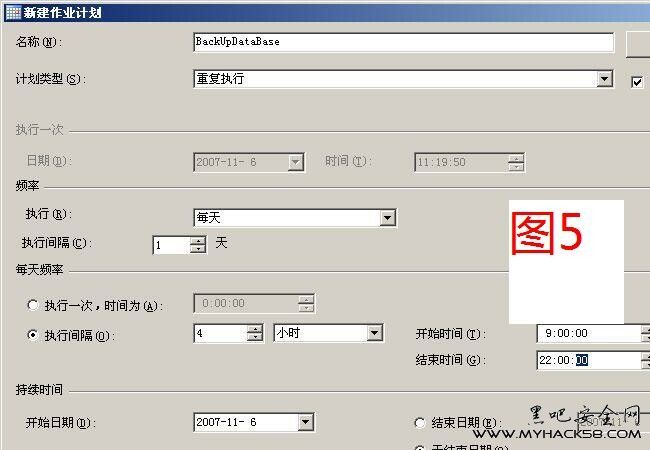 SQL Server 2005 如何自动备份数据库