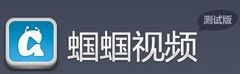 2011年上半年国内优秀初创企业产品汇总