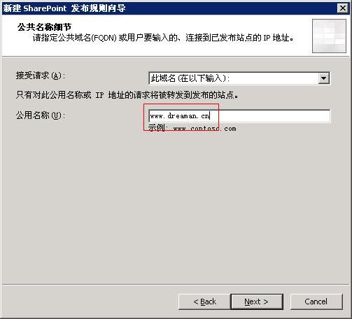 通过ISA发布Sharepoint 2007的两种认证方式