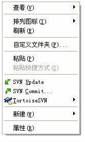 Tortoise SVN 安装界面