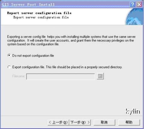 转:ArcGIS Server9.3的安装