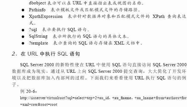 MS SQL入门基础:基于HTTP的数据访问