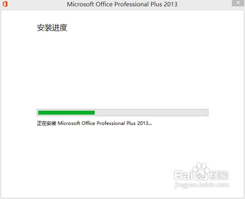 黄聪：Microsoft office 2013版下载、安装及破解工具下载破解教程（Windows Toolkit）