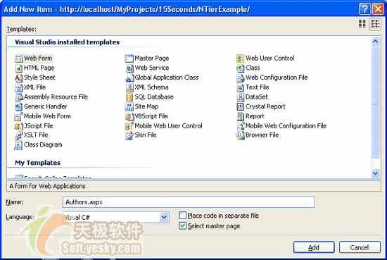 使用asp.net 2.0和SQL SERVER 2005构建多层应用