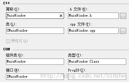 把程序嵌入网页之ATL编写ActiveX[标准窗口+接受参数]