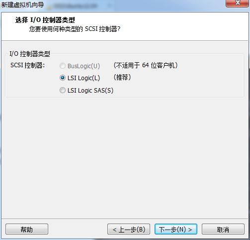 VM虚拟机下安装Centos7.0图文教程