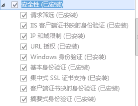 windows server 2012 r2 iis8.5 部署asp.net mvc4/5程序小结