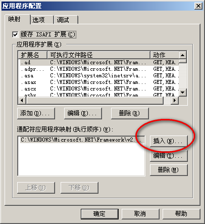 IIS6.0中布署MVC站点