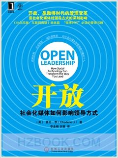 华章IT图书书讯（2011年第9期）