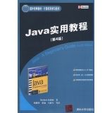 【精品分享一】JAVA 精品图书高清PDF下载