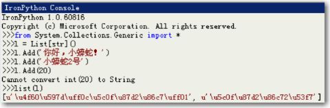 IronPython支持.Net的范型（Generic）