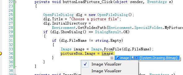 自定义可视化调试工具（Microsoft.VisualStudio.DebuggerVisualizers）