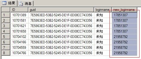 简单实用SQL脚本Part9：纵向回填信息