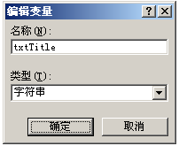 SharePoint：扩展DVWP - 第23部分：工作流实现基于其他字段自动创建标题