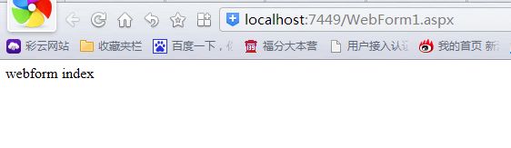 ASP.NET MVC 路由进阶(之一)