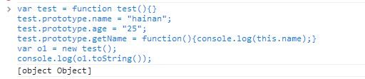 【javascript基础】原型与原型链