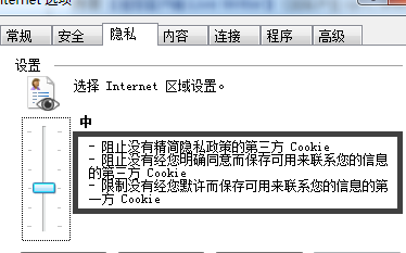 域名重定向session丢失、cookie丢失