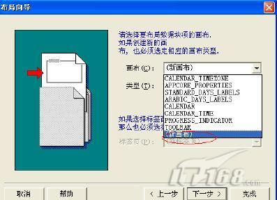 java工作流bpm开发ERP实例