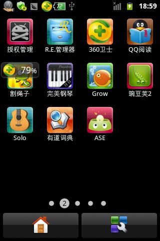 App for Android (2) —— Python篇