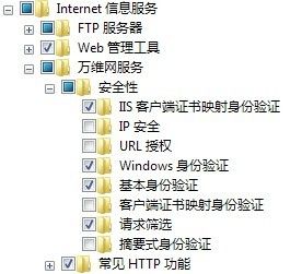 403.14-Forbidden Web 服务器被配置为不列出此目录的内容及Login on failed for "IIS APPPOOL\ASP.NET v4.0"问题