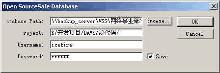 实战DW MX和VSS开发Web项目