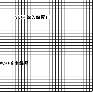 MFC路径层的使用（BeginPath和EndPath函数）