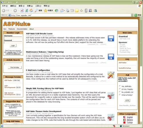 推荐一个ASP的内容管理框架（ASP Nuke）