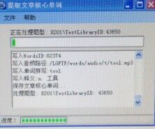 BackgroundWorker 后台进程控制窗体label、richtextbook内容刷新