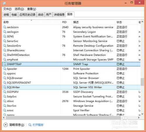 如何在VS2013中新建WindowsService定时任务