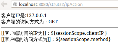 java struts2入门学习实例－－将客户端IP地址和访问方式输出到浏览器