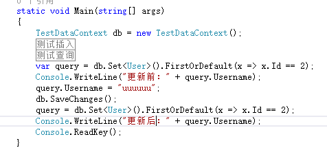 分享刚出炉的ORM框架XLinq