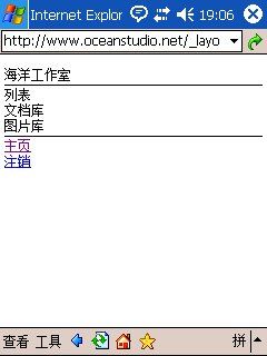 WSS3.0 和 MOSS2007 对移动设备浏览器的支持