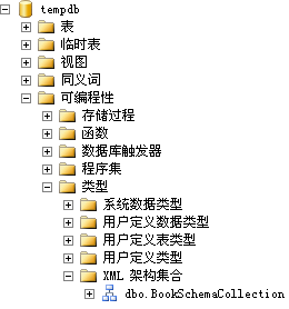 Inside T-SQL XML (一)XML数据类型